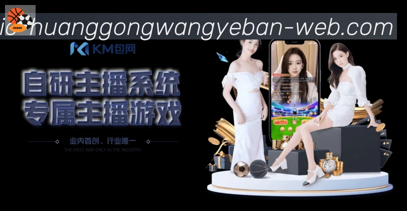 APP界面展示